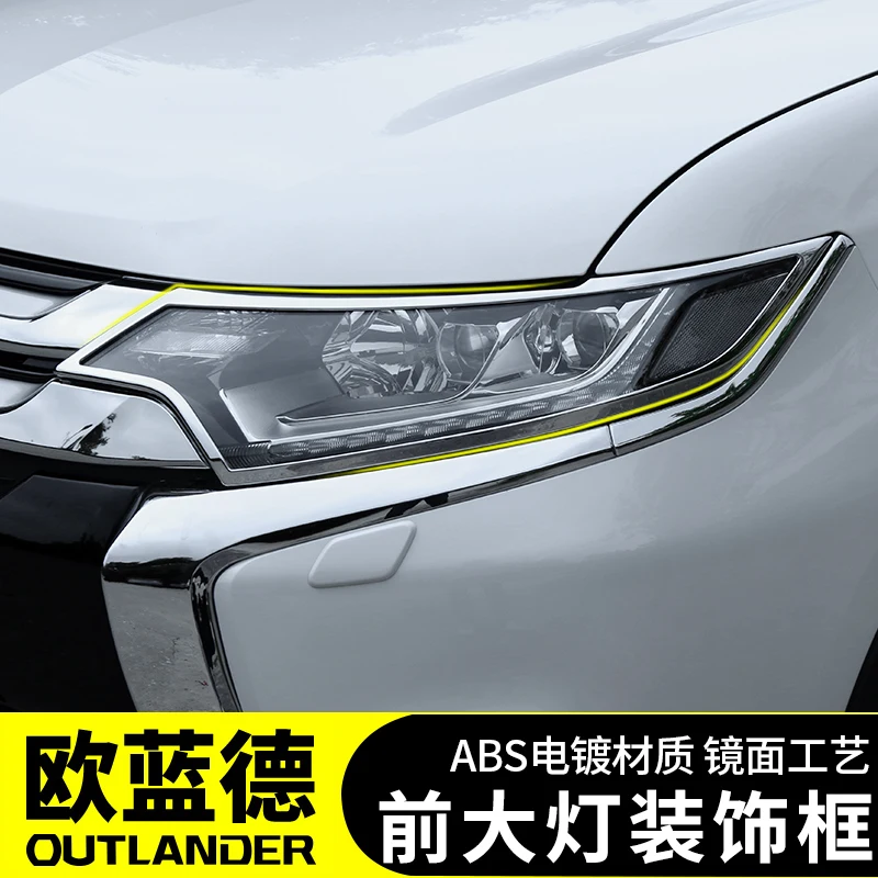 ABS хромированный передний и задний багажник фонарь обшивка отделка Стайлинг