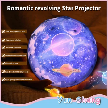 

Kids Sleep Light Projection Lamp Star Night Light Romantic Star Sea Projector Smart Rotating Fantasy Universe Starry Sky Lights