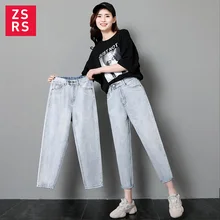 Zsrs осенние новые джинсы, женские джинсы для женщин, джинсы для мам, женские Джинсы бойфренда с высокой талией, джинсы пуш-ап размера