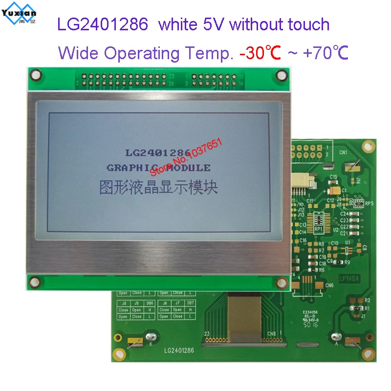 ЖК модуль COG 240128 240*128 UC1608X 4 дюймовый дисплей Сенсорная панель последовательный SPI