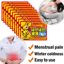 Грелка для тела, стойкая Тепловая пластырь для рук, ног, теплая паста для ног, грелки для ног, теплый тепловой пакет Ogrzewacz