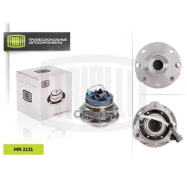 Ступица Передняя В Сборе С Подшипником Trialli Mr2131 Trialli арт. MR2131