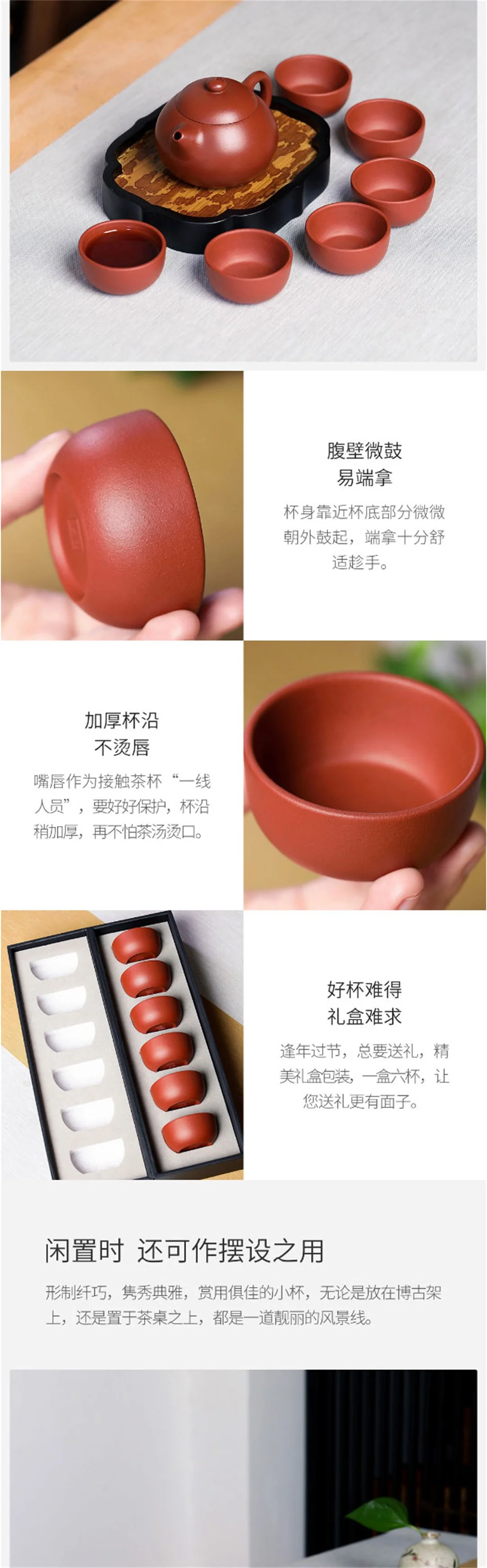 YOUPIN чайная чашка ZISHA Фиолетовый песок материал 6 шт. подарочный набор кунг-фу чай традиционная культура heritage