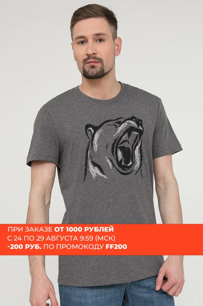 Finn flare T-shirt for men color gray melange with straight cut, collection summer-2020 Finn flare T-shirt for men color gray melange with straight cut, collection summer-2020
