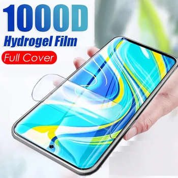 Перейти на Алиэкспресс и купить Гидрогелевая пленка для Vivo S1 Pro SD665 675 Y93s Y3 Y93, стандартная серия, полное покрытие, изогнутая Защитная пленка для экрана, не закаленное стекло