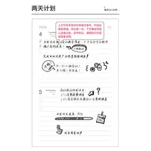 Agenda планировщик Orgainzer A5 дневник блокнот в сетку Kawaii Корейская ежемесячная книга 634B