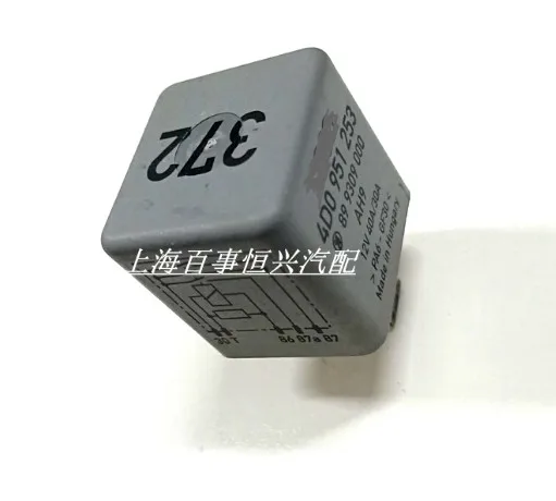 used second hand relay for Volkswagen Passat B5 Audi A6 Gasoline Pump 372 # Fuel Relay Original 4D0951253 | Автомобили и