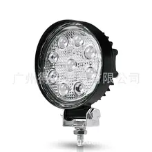 Перекрестная граница для нового стиля 4D 27 Вт круглый концентрирующий светодиодный Рабочий СВЕТОДИОДНЫЙ свет Рабочая инспекционная лампочка, светодиодный прожектор