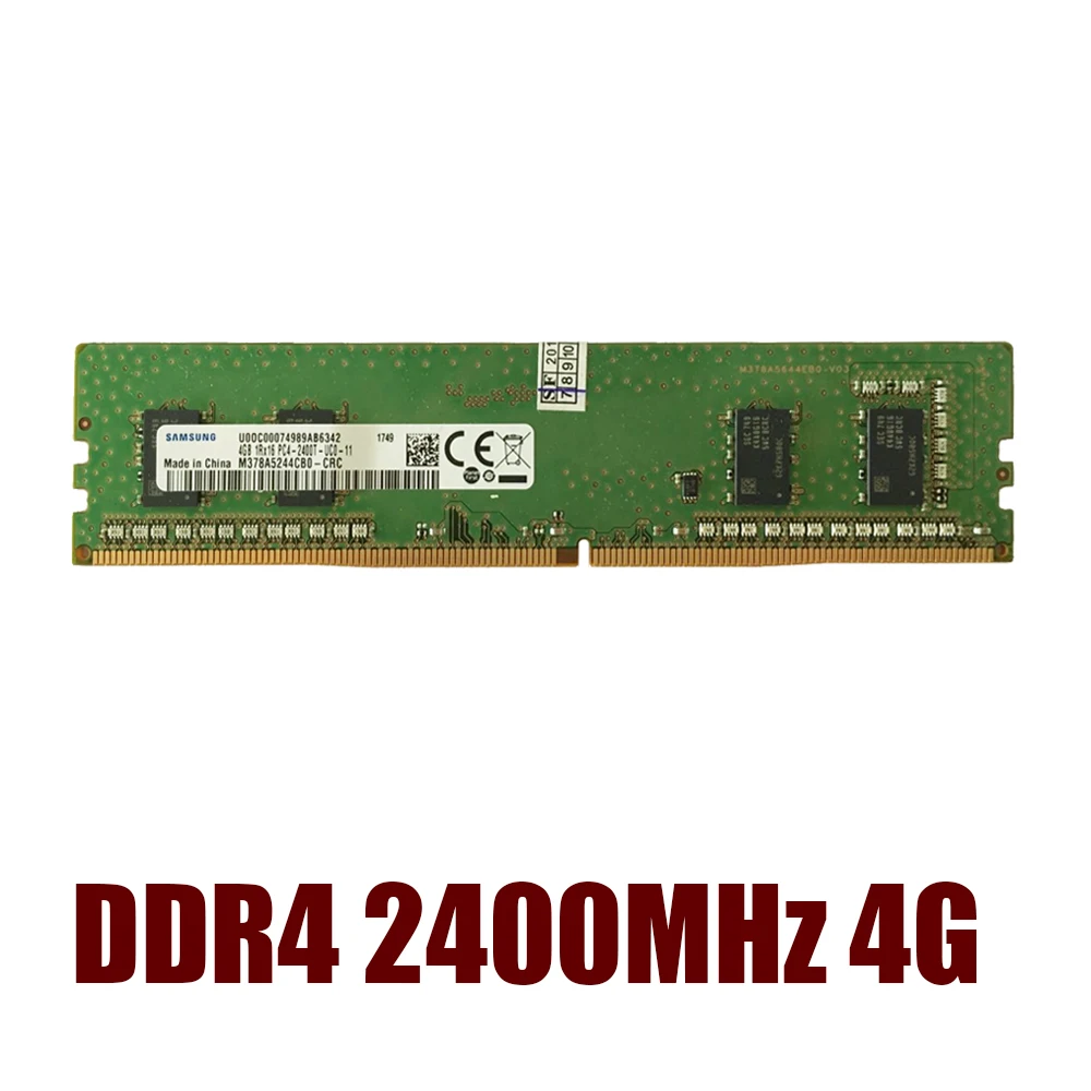 内存DDR4-2400MHz-4G-01