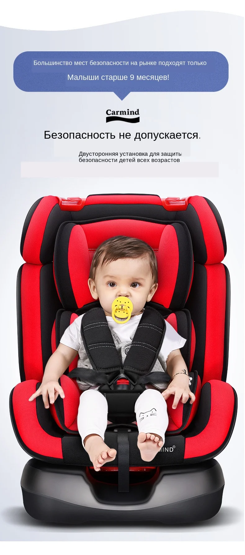 Sit and lie adjustable car safety seat for children 0-12 years old ISOFIX hard interface for one piece for approval