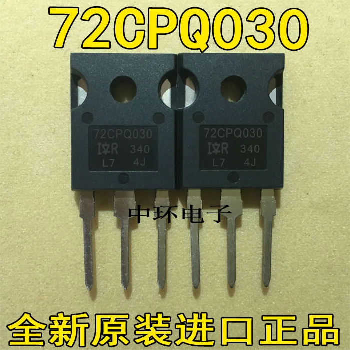 5 шт./лот MBR7030WT 72CPQ030-247 70A 30 V/5 шт./лот