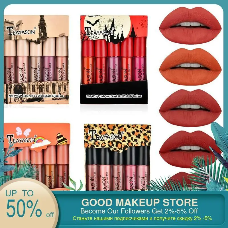 5 шт Тыква Цвет матовый блеск для губ не выцветает водонепроницаемый телесный