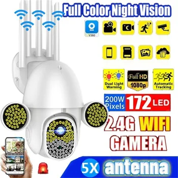 

NEW 172 Leds WiFi camera 1080p 3.6mm 2.0MP ultra definition waterproof zoom bidirectional audio motion detection alarm outdoor