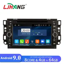 LJHANG 2 Din Android 9,0 автомобильный dvd-плеер для Chevrolet Aveo Epica Captiva 2005-2011 wifi gps навигация RDS ips Автомагнитола стерео