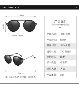 Retro Gothic Polarized Sunglasses Goggles Design Shades Mens Womens Round Steampunk Sunglasses Eyewear UV400 3