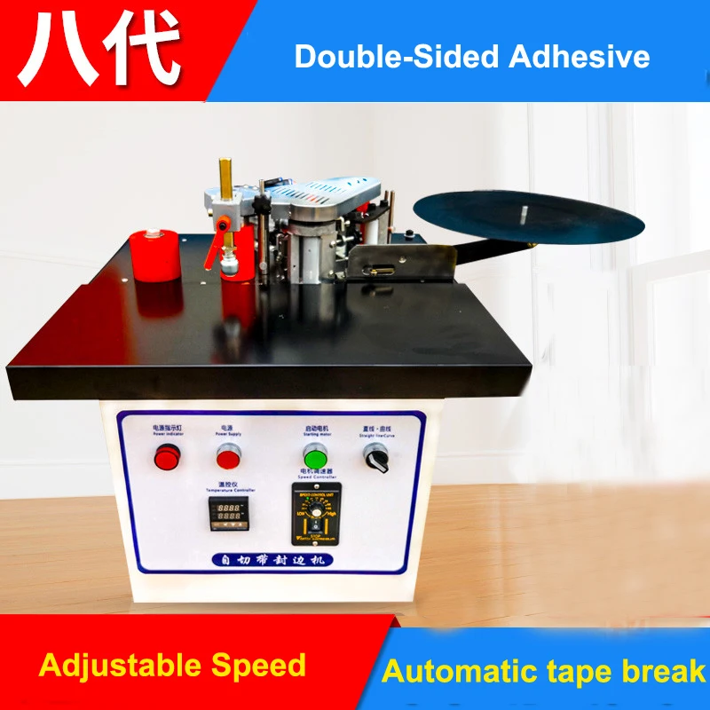 Speed Control Mini Manual Wood Pvc Edge Banding Machine With Cut Pvc Edge Bander Itself Automatic Tape Break Woodworking