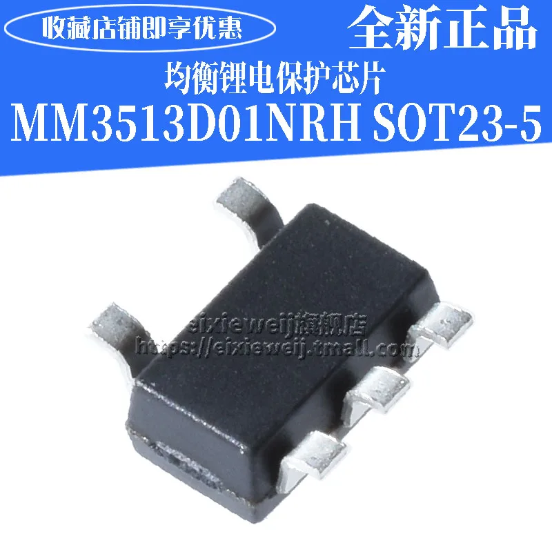 10 шт. MM3513D01NRH 13D SOT23-5 совершенно аппарат не Привязанный к оператору сотовой связи