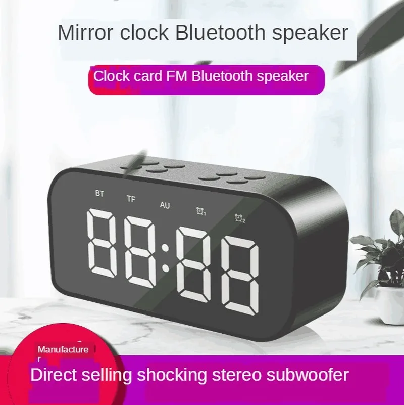 

Free shipping Alarm clock Mini mirror Adjustable brightness broadcast Pluggable card Bluetooth audio Noise reduction stereo