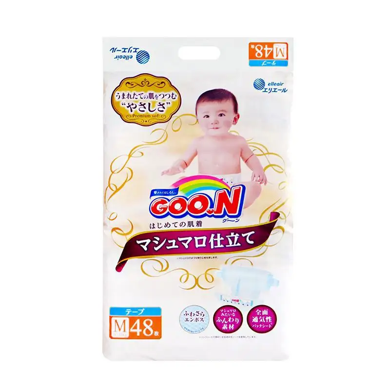 

Japan King Goon Cotton Candy Series Diapers M Code 6-11Kg 48 PCs Shopping Mall/shopping Centers Incremental Version M 48