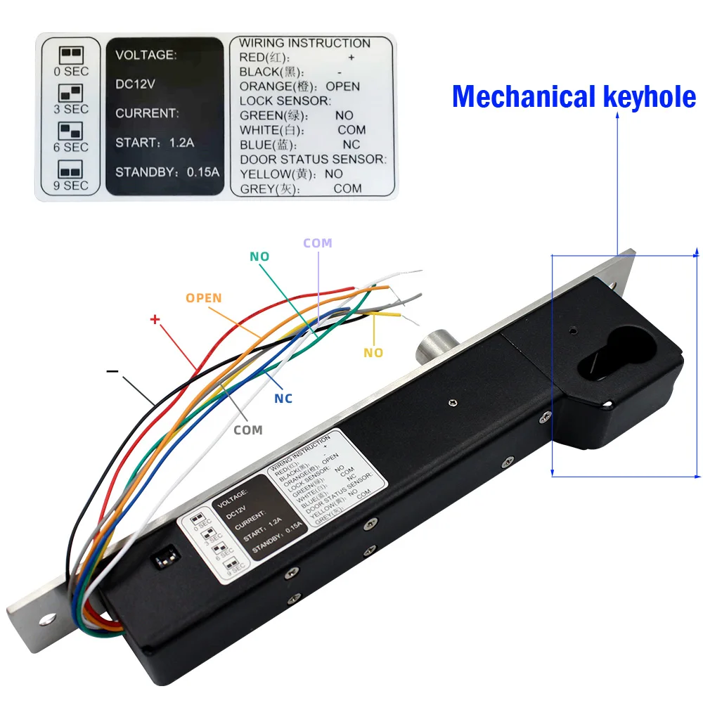 DC 12V Fail Secure Bolt Lock With Mort Lock Cylinder Mechanical key locking Drop