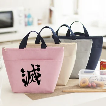 

Demon Slayer: Kimetsu No Yaiba Mini Messenger Bag Women Men Crossbody Anime Kids Cosplay Lunch Bags