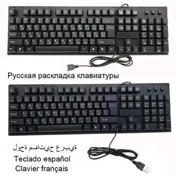 

2020 New Keyboard Russian Spanish Arabic French USB Wired Keyboard 104 Button PC Keybord RU/ES/AR/FR Wired Laptop Keyboard Stand