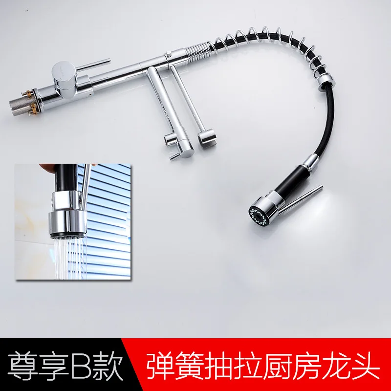 B nozzle