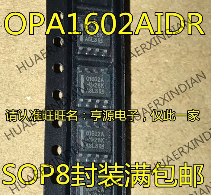 10 шт./лот OPA1602 OPA1602A OPA1602AIDR 01602A лапками углублением SOP-8 в