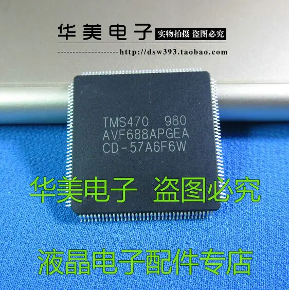TMS470AVF688APGEA авто чип компьютерная плата
