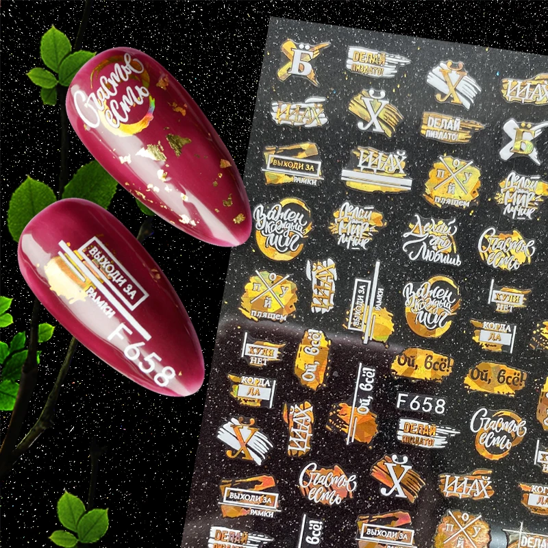 F658白+镭射金产品效果图