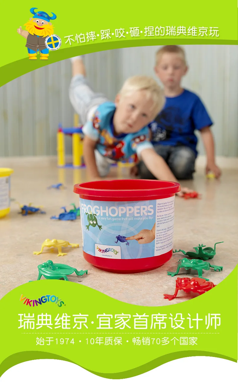 Новые игрушки VIKINGTOYS прыгающая лягушка, конкурентные игрушки для родителей и детей, детские классические ностальгические игрушки, подарок, мягкий, не плохой