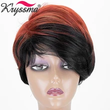 Krysma Омбре парики короткие Боб синтетические парики для черных женщин высокой температуры волокна Хэллоуин Косплей парики