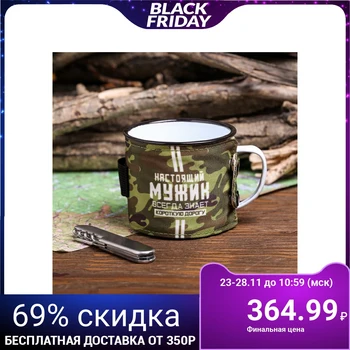 

Mug with Multitool "real man", 300 ml