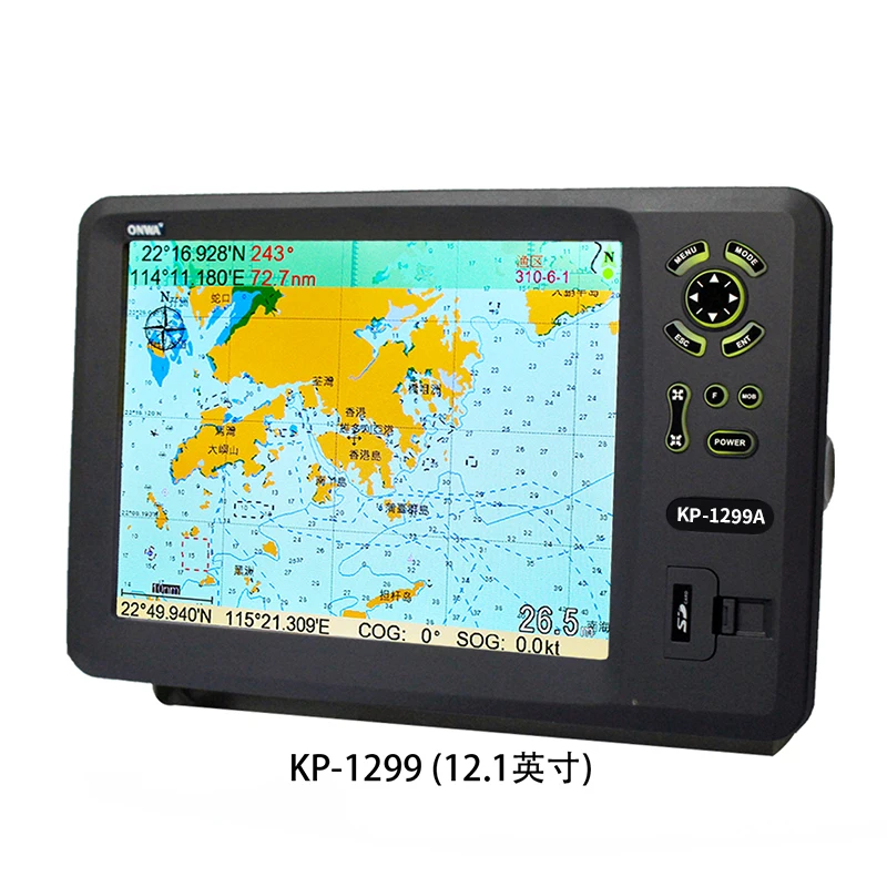 ship AIS anticollision instrument GPS satellite navigation ONWA KP