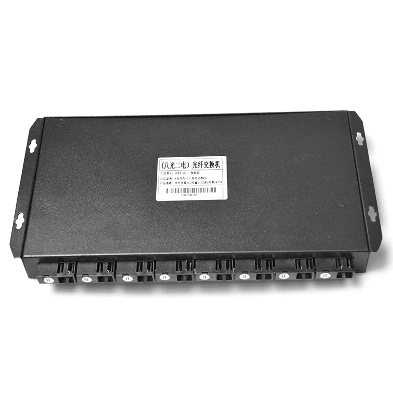 Быстрый коммутатор Ethernet волоконно-оптический медиаконвертер одномодовый 8 портов 100 м SC& 2 порта 1000 м RJ45 волоконно-оптический приемопередатчик
