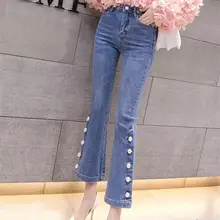 Джинсовые штаны с боковыми полосками, синие джинсы с бисером, элегантные однотонные узкие Стрейчевые расклешенные брюки с высокой талией