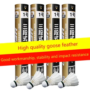 

New Three-Stage Badminton Stable And Durable Quality Goose Feather A Barrel Of 6 / 12 Only White Shuttlecock Free Delivery