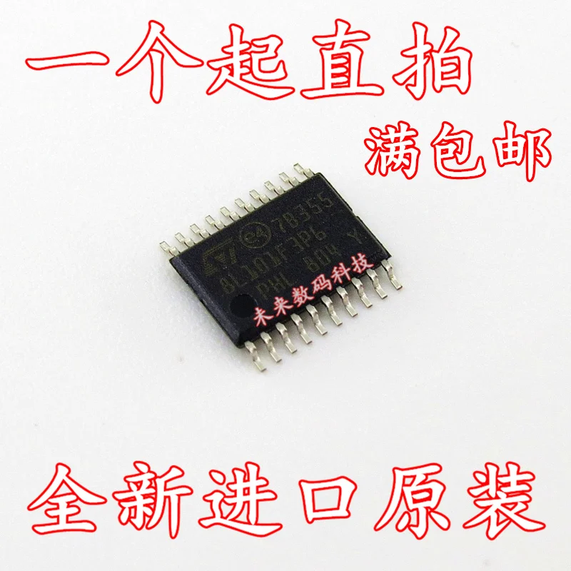 

10pcs/lot STM8L101F3P6 STM8L TSSOP-20