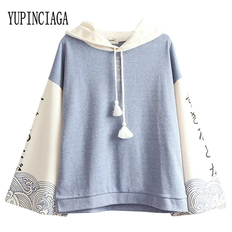

YUPINCIAGA Women's Korean Version Loose Color Matching Raglan Sleeves Spindrift Print Hooded Pullover Long Sleeve Sweet Hoodies