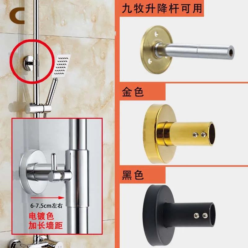 Rod Holder Shower Bathroom Extension Rod Shower Shower Slide Rod