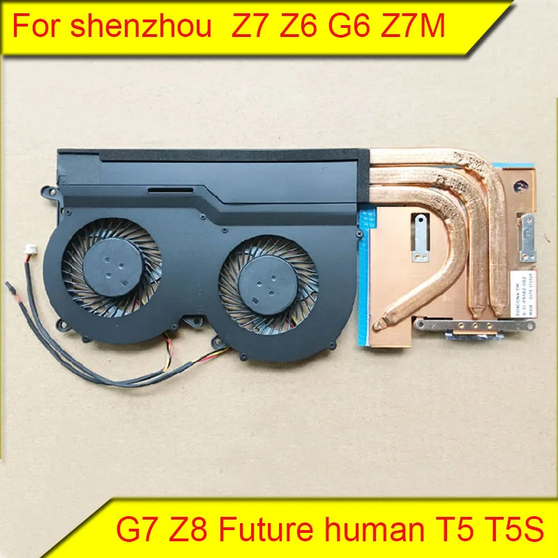 For Shenzhou Ares Z7 Z6 G6 Z7M G7 Z8 Future Human T5 T5S Turion X6 Cooling Fan | Электроника