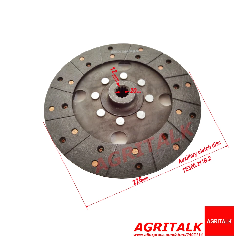 

Te300.211b. 1/te300.211b. 2, основной/вспомогательный диск сцепления для Lovol TE304 / TE354 (9-дюймовый двойной этап)