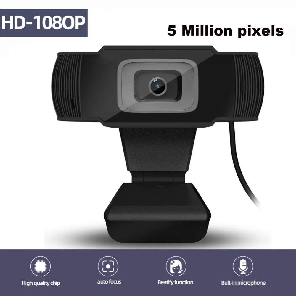 USB Web Camera 1080P HD 5MP Auto Focus Computer Camera Webcams Built-In Sound-absorbing Microphone 1920 *1080 Dynamic Resolution USB Web Camera 1080P HD 5MP Auto Focus Computer Camera Webcams Built-In Sound-absorbing Microphone 1920 *1080 Dynamic Resolution