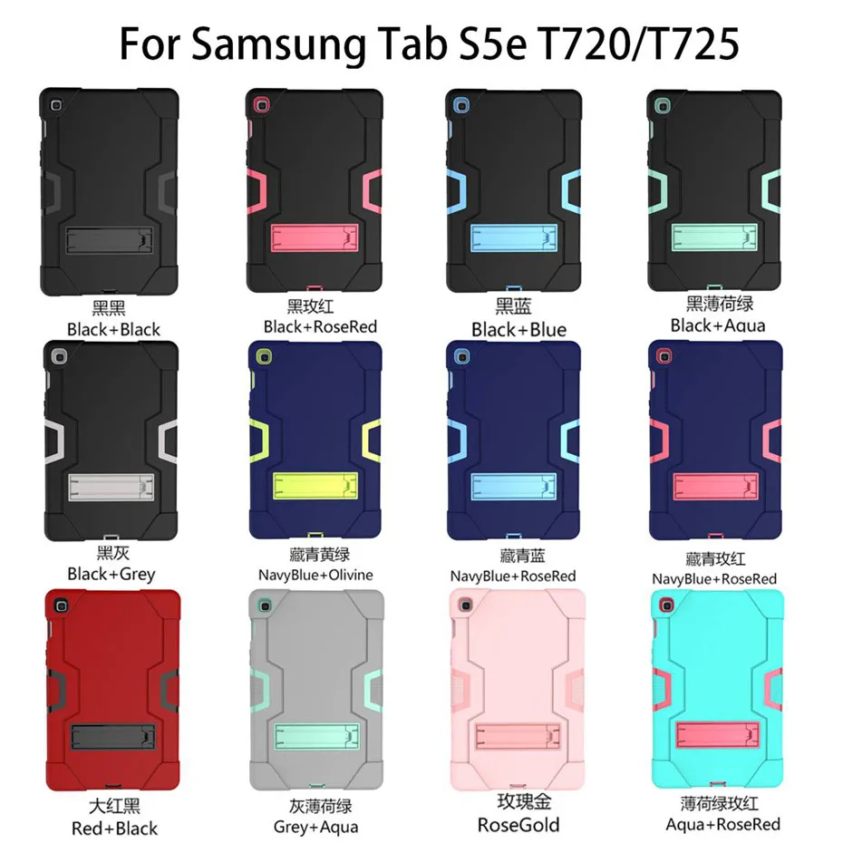 Чехол для Samsung galaxy Tab S5E Φ 10 5 дюймов сверхпрочный силиконовый чехол планшета