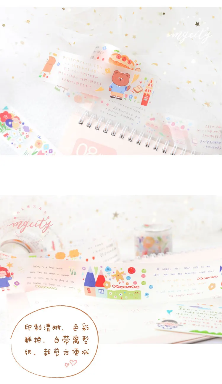 1 шт./партия клейкая лента из рисовой бумаги Маленький милый текст декоративный Клей Скрапбукинг DIY Бумага японские наклейки