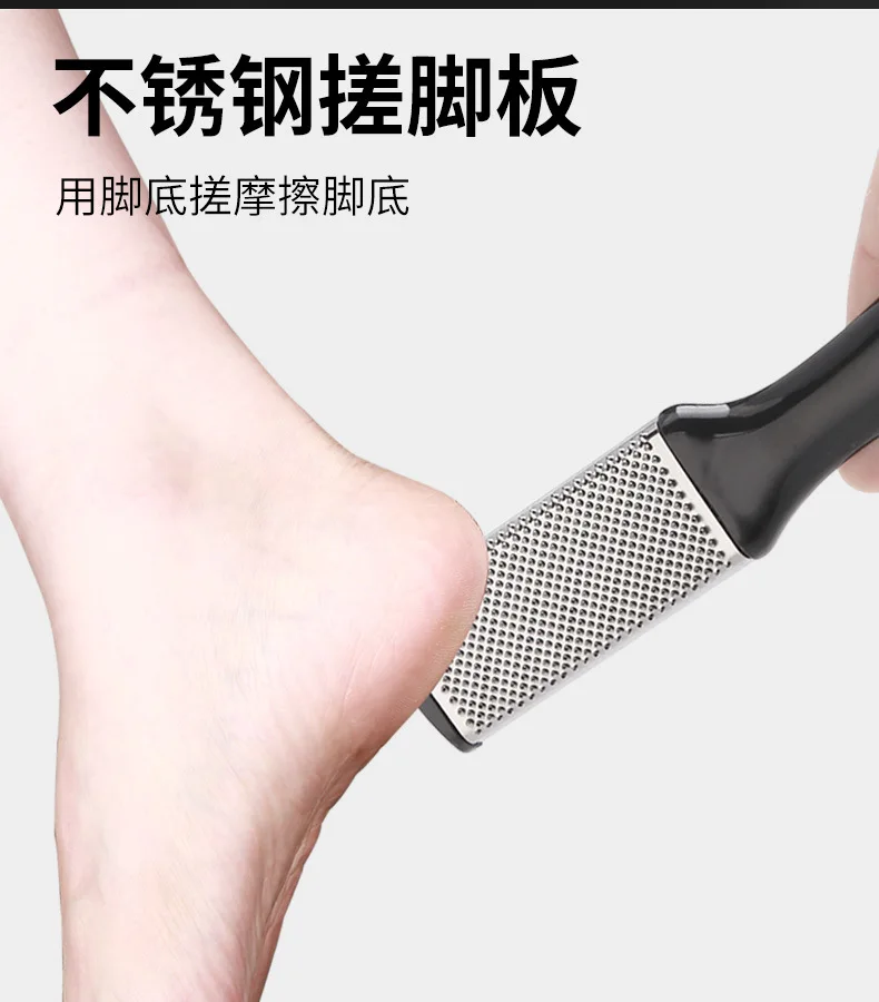 Pedicure Set Peeling and Exfoliating Calluses Foot Scrubbing Brush