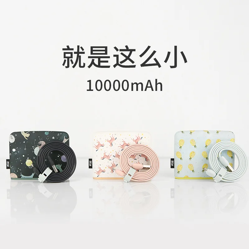 

Maoxin Charger 10000 Miliamps Universal Handphone Ultra-Thin Portable Power Source Mini Small GIRL'S Super Meng