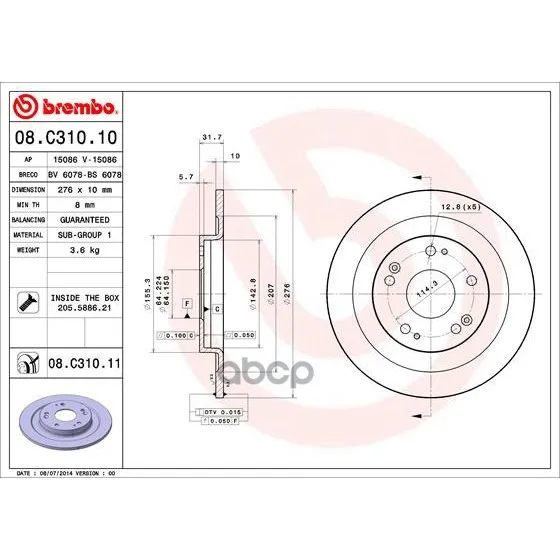 Диск Тормозной 08.C310.11 Brembo арт. 08.C310.11