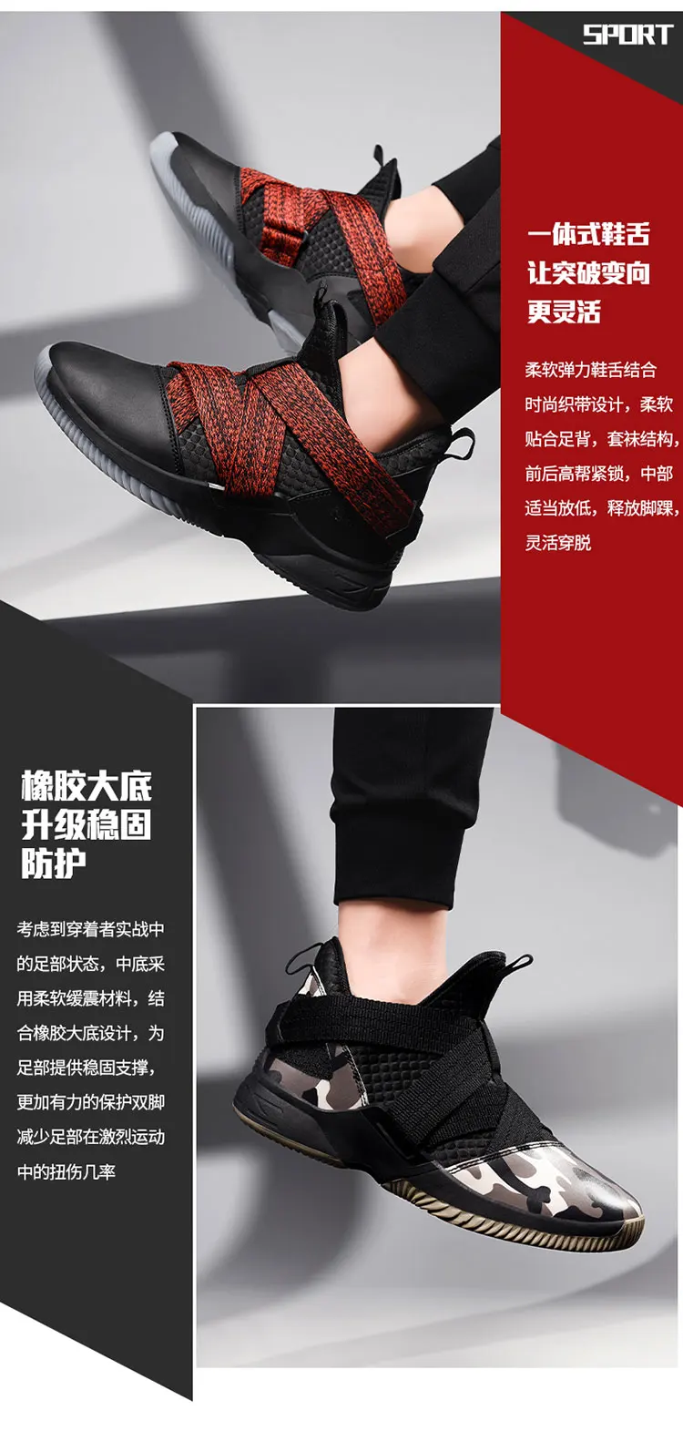 Lebron 12 баскетбольные кроссовки солдатские кроссовки Мужские Карри 4 эластичная лента Леброн обувь мягкий верх вентиляция Tenis zapatillas hombre