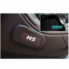 Автомобильные аксессуары для Great Wall Hover H5 мягкая и удобная подушка для поддержки ног Автомобильная дверь мягкая прокладка для локтя автостайлинг